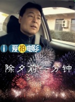 九一精品国产